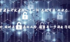 区块链技术作为一种颠覆性的创新，已经在许多