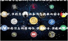 在讨论如何从imToken钱包中提现USDT时，