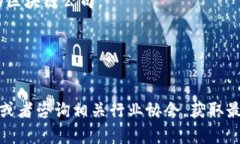 蔡甸区是中国湖北省武汉市的一部分，