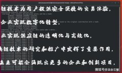 南宁作为广西的省会城市，近年来在区块链技术