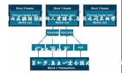 专科区块链专业有哪些高校在数字化飞