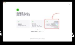 探索数字货币的新时代：imToken钱包A