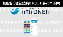 区块链投资：探索未来之路的龙头股票区块链,