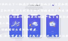 区块链技术由于其去中心化、可追溯性和透明性