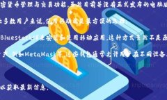 截至2023年10月，Imtoken主要是一款移动
