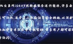 如果您在使用imToken 钱包时遇到不支持
