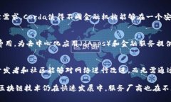 区块链服务厂商种类繁多，各具特色，下面为您