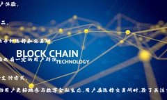 台湾的区块链交易所近年来发展迅速，成为区块