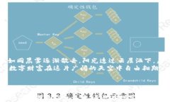 将火币的比特币转到imToken：简单易行
