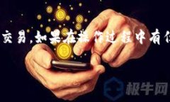 在使用imToken进行EOS的转账过程中，你可以按照以