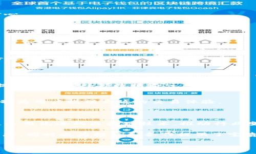 区块链技术的快速发展催生了大量创新型公司，这些公司在不同的领域中应用区块链技术，提供各种服务和解决方案。以下是一些知名的区块链公司，按领域分类：

### 一、基础设施与平台

1. Ethereum (以太坊)
以太坊是一个开源的区块链平台，支持智能合约的开发，是去中心化应用（DApp）和去中心化金融（DeFi）的核心基础设施之一。

2. Hyperledger
Hyperledger是一个开源项目，致力于推动跨行业的区块链技术的开发。它由Linux基金会支持，旨在为企业提供高效的区块链解决方案。

3. Polkadot
Polkadot是一个旨在实现不同区块链之间互通的可扩展性解决方案，通过其特有的“平行链”技术，增强了区块链网络的灵活性和效率。

### 二、金融科技

4. Ripple (瑞波)
Ripple主要专注于银行和金融机构之间的跨境支付解决方案，利用其独特的共识算法来实现快速且低成本的交易。

5. Binance
作为全球最大的加密货币交易所之一，Binance不仅提供交易服务，还推出了自己的区块链——Binance Smart Chain（BSC），为用户提供丰富的DeFi功能。

6. BlockFi
BlockFi是一个加密货币贷款平台，允许用户通过持有的加密资产获得利息，同时提供加密货币借款服务，帮助用户解决资金流动性问题。

### 三、供应链与物流

7. VeChain
VeChain专注于使用区块链技术供应链管理，提供透明、可追溯的产品信息，帮助企业打击假货并提升客户信任。

8. IBM Food Trust
IBM的Food Trust平台通过区块链技术追踪食品供应链，确保食品安全，并提升消费者对食品真实性的信心。

### 四、身份认证与安全

9. Civic
Civic使用区块链技术提供个人身份验证服务，用户可以安全地分享个人身份信息，同时保护自己的隐私。

10. Everledger
Everledger是一个基于区块链的数字资产登记平台，专注于奢侈品和珠宝的来源和真实性验证，努力打击假货和欺诈行为。

### 五、智能合约与DApp

11. Chainlink
Chainlink是一种去中心化的预言机网络，解决了智能合约与现实世界数据之间的连接问题，为多种DApp提供安全的外部数据输入。

12. Uniswap
Uniswap是一种去中心化交易所，允许用户在以太坊网络上进行ERC20代币的交易，同时通过流动性池机制为用户提供高效的交易体验。

### 总结

区块链公司如雨后春笋般不断涌现，涵盖了金融、供应链、身份认证、基础设施等领域。这些公司的共同点是运用先进的区块链技术，推动行业变革，提高交易和信息处理的透明度与效率。

在这个日新月异的科技时代，了解这些关键公司的运作模式和应用场景，不仅能帮助我们把握行业发展动态，同时也为投资和合作提供了宝贵的参考。随着区块链技术的不断进步，未来将会有更多创新的应用出现，改变我们的生活方式与商业模式。

希望以上信息能够帮助你更好地理解当前区块链领域的主要参与者和他们的技术应用。