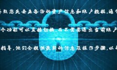 在使用 imToken 钱包时，用户有时可能会感受到没