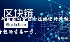 在宁夏区块链行业中，存在一些涉案企