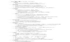 快速找回你的imToken钱包：私钥的重要