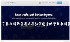 在数字货币的世界中，私钥是一个至关重要的概