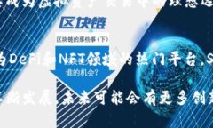 在区块链行业中，有许多知名的产品和品牌，涵