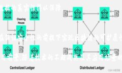 区块链作为一种革命性的技术，其核心