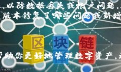 更新ImToken应用程序非常简单，以下是