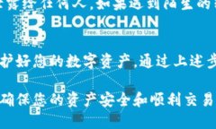 提取imToken钱包中的资产是一个相对简单的过程，