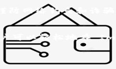 ImToken 钱包可以使用 Binance Smart Chain（BSC）。以下