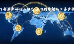 区块链头寸骗局：揭示那些让人防不胜防的陷阱