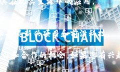 重庆的区块链展厅近年来逐渐增多，反