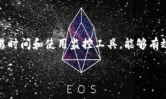 关于 imToken 钱包的确认时间，通常取决