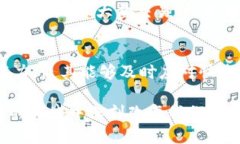 区块链技术的迅猛发展引领了许多国际项目的诞