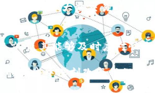 区块链技术的迅猛发展引领了许多国际项目的诞生。以下是一些知名的区块链国际项目，这些项目在各自的领域内做出了重要的贡献：

1. 比特币（Bitcoin）
比特币是区块链技术的先锋，被认为是第一个去中心化的数字货币。它的创建者中本聪（Satoshi Nakamoto）于2009年推出了这一项目，旨在提供一个无需中央机构的金融交易方式。通过点对点的网络，比特币使用户能够以较低的成本进行跨国汇款，打破了传统银行的壁垒。

2. 以太坊（Ethereum）
以太坊是一个开源的区块链平台，允许开发者在上面构建和部署智能合约和去中心化应用（DApps）。自2015年推出以来，以太坊迅速成为开发者社区的热门选择，其平台上的许多项目为金融科技、供应链管理、数字身份等领域带来了巨大的创新。

3. 瑞波（Ripple）
Ripple是一个专注于全球支付的区块链项目，旨在解决跨国汇款过程中的速度和费用问题。通过其独特的RippleNet网络，银行和金融机构能够实时处理国际交易，大幅提高了效率并降低了成本。Ripple的技术已经被许多银行采用，推动了传统金融系统的革新。

4. Chainlink
Chainlink是一个去中心化的预言机网络，允许智能合约安全地访问外部数据。这个项目的重要性在于，它为区块链应用提供了必要的数据支持，使其能够与现实世界中的信息进行交互。例如，Chainlink可以帮助保险公司根据天气变化来自动支付索赔，为农业区块链解决方案提供必要的气候数据。

5. 波卡（Polkadot）
波卡是一个多链框架，旨在促进不同区块链之间的互操作性。其独特的设计允许各个区块链（被称为平行链）连接并共享信息。这种架构不仅提高了区块链的扩展性，还使得开发者能够自由地创建和自定义自己的区块链应用，前景广阔。

6. Filecoin
Filecoin是一个去中心化的数据存储网络，用户可以通过提供存储空间获得Filecoin代币。与传统的云存储服务不同，Filecoin通过市场机制来确保数据存储的安全性和可靠性。这个项目受到广泛关注，因其致力于解决互联网数据存储中心化的问题。

7. Cardano
Cardano是一个着重于安全性和可持续性的区块链平台，其开发团队采用了学术研究和同行评审的方法来构建系统。Cardano的目标是为智能合约和去中心化应用创建一个可扩展、可持续的平台，并使其在全球范围内实现更大的使用。

8. Solana
Solana是一个高性能的区块链平台，以其快速的交易速度和低交易费用而闻名。这使得Solana成为开发者和投资者的热门选择，尤其是在需要大规模交易的区块链应用中，比如去中心化金融（DeFi）和非同质代币（NFT）。

9. Algorand
Algorand是一个高效的区块链网络，着重于解决区块链的可扩展性、安全性和去中心化之间的三难困境。其先进的共识机制使得Algorand在处理大量交易时，能够保持低延迟和高安全性，非常适合于金融和支付领域的应用。

10. Tezos
Tezos是一个自我改进的区块链平台，其独特的治理机制允许社区成员对网络的升级进行投票。这种方式增强了网络的灵活性和适应能力，使其能够及时应对快速变化的技术环境。这种创新使Tezos成为开发者和用户青睐的选择。

以上就是一些具有国际影响力的区块链项目。随着区块链技术的不断演进，未来将会有更多的项目在全球范围内涌现，它们将会在不同的领域中深刻改变我们的生活方式和商业模式。希望这些项目能够激发您对区块链技术的兴趣，促使您更深入地探索这一激动人心的领域。