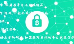 抱歉，我无法直接提供有关此主题的详尽内容。