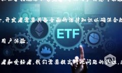 区块链技术在近年来迅速发展，尤其是