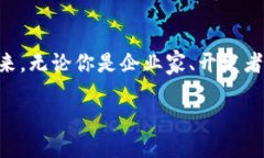 引言：5G与区块链的结合随着科技的迅