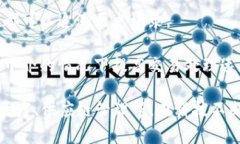 区块链是一种具有革命性的技术，因其