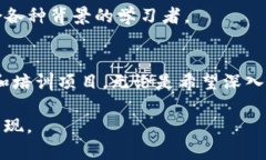 在印度，区块链技术的崛起促进了教育