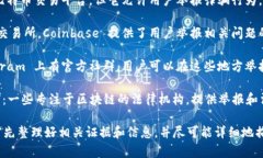 关于实名举报区块链平台，确实有一些知名的渠