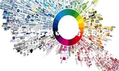 imToken钱包是由中国的一个团队开发的数字货币钱包。最初成立于2016年，imToken旨在为用户提供一个安全、便捷的数字资产管理解决方案。它支持以太坊及ERC-20代币，并在不断拓展对其他区块链资产的支持。imToken的开发团队位于中国，尤其是在技术创新和用户体验方面得到了许多用户的认可。

imToken钱包不仅在中国广受欢迎，还在海外市场逐渐获得了用户的青睐。其设计旨在帮助用户简单地管理和交易数字资产，同时提供安全性和隐私保护。随着区块链技术的发展，imToken也在不断进行功能更新和扩展，以满足用户不断变化的需求。