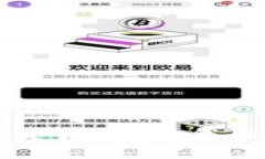 探索区块链实时交易平台：全面解析与应用前景