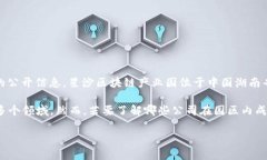 截至我最后一次更新的信息（2023年1