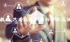 韩国区块链法规的现状与挑战引言近年来，区块