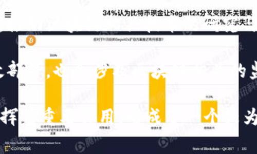 在中国，国家区块链相关的部门和机构主要有以下几个：

1. **国家发展和改革委员会（NDRC）**：负责制定国家经济社会发展相关政策，其中包括区块链技术的战略布局与发展规划。

2. **工业和信息化部（MIIT）**：负责区块链技术在工业、信息化等领域的推广与应用，促进区块链与传统行业的融合。

3. **中央银行（人民银行）**：在数字货币和区块链技术的应用方面发挥重要作用，尤其是在数字人民币的研发与推广中。

4. **证监会**：负责对加密资产和与区块链相关的金融产品进行监管，以确保市场的合法性与安全性。

5. **科技部**：负责国家科技发展战略的制定，推动区块链相关技术的研究与发展。

6. **国务院各部委相关机构**：如公安部、财政部等，也会涉及区块链相关的监管和政策制定。

以上部门在区块链的研发、监管、推广等方面发挥着重要作用，形成了一个较为完整的国家区块链管理体系。