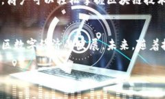 四川省区块链商户平台主要以促进当地数字经济