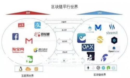 掌握数字资产的未来：全面解析imToken以太钱包