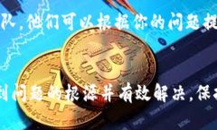 如果你在imToken钱包中发现自己的资产消失了，可