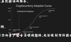 如果你在将TRU（True币）转账到IM钱包时遇到问题