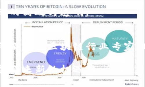 广州是中国的创新城市之一，也是区块链技术发展的重要基地。在这座城市，有许多企业积极参与区块链技术的研发与应用，这些企业横跨多个行业，从金融到物流，再到数字资产管理，都在探索区块链的无限可能。以下是一些在广州较为知名的区块链企业。

1. 南方证券
南方证券是一家综合性的证券公司，近年来积极探索区块链技术在金融行业的应用。在数字资产交易、智能合约等方面进行深入研究，致力于提高交易的透明度和安全性。

2. 广州链通科技
作为一家专注于区块链应用的科技公司，广州链通致力于为企业提供区块链技术的解决方案。其产品涵盖供应链金融、资产管理等多个领域，力求通过区块链技术实现商业模式的创新。

3. 昌荣科技
昌荣科技专注于区块链技术的研究与应用，特别在大数据和人工智能领域有显著表现。其区块链平台为企业提供高效、安全的数字交易服务，助力企业实现数字化转型。

4. 易链科技
易链科技是一家新兴的区块链初创公司，主要专注于数字货币钱包和交易平台的开发。通过不断用户体验，易链科技希望实现更广泛的区块链应用。

5. 泛区块链网络
泛区块链网络致力于构建一个开放、共享的区块链生态系统，连接不同的应用场景。通过与各行业的合作，推动区块链技术的广泛应用。

6. 链云科技
链云科技专注于区块链云计算和数据存储解决方案，其产品已经在多个行业得到应用。通过提供安全、便捷的区块链服务，链云科技希望降低企业的技术门槛。

7. 广州微链科技
微链科技通过技术创新，提供了多种区块链服务，包括数字身份认证、电子合同等。其目标是将区块链技术应用于传统行业，提升企业的工作效率。

8. 链码科技
链码科技专注于区块链技术的研发，对金融、物流、供应链等领域提供专业的解决方案。通过不断的技术迭代，链码科技努力推动行业的数字化进程。

9. 有链科技
有链科技主打金融科技领域，提供基于区块链的融资解决方案。通过与金融机构合作，有链科技致力于实现资金流动的高效与透明。

10. 区块链智链
作为一家综合性的区块链技术服务商，智链公司为客户提供包括区块链咨询、技术开发等在内的全方位服务。其团队由多位区块链行业专家组成，确保技术的前瞻性和实用性。

以上是广州地区的一些重要区块链企业。这些企业通过创新技术与商业模式，正在推动传统产业的变革，为经济发展带来新的机遇。如今，随着区块链技术的不断成熟，未来广州的区块链产业有望迎来更大的发展空间。