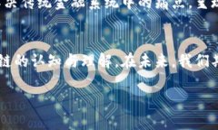 区块链技术逐渐进入大众视野，许多人开始关注