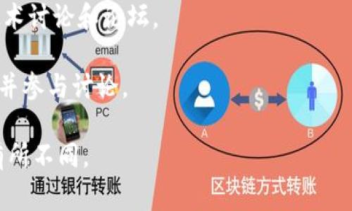 区块链主持人通常是指在区块链会议、论坛或者社区活动中担任主持、组织和引导讨论的人。这些主持人可以是行业专家、企业家、投资者，或者在区块链领域具有影响力的公众人物。以下是一些知名的区块链领域主持人和相关影像人物：

1. **Andreas M. Antonopoulos**：他是著名的比特币和区块链教育者，经常参与各种区块链会议和活动，进行演讲和主持讨论。

2. **Vitalik Buterin**：以太坊的创始人，他参与许多区块链会议，并在一些活动中担任主持或演讲者。

3. **Laura Shin**：区块链和加密货币领域的记者和播客主持人，她主持的“Unchained”播客受到了广泛的欢迎。

4. **Gavin Wood**：以太坊的共同创始人之一，他在区块链行业的活动中经常担任重要角色，主持技术讨论和论坛。

5. **Meltem Demirors**：Coinshares的首席战略官，常常作为行业专家在各类区块链活动中主持并参与讨论。

请注意，区块链领域发展迅速，新的主持人和影响力人物层出不穷，具体的名单可能会随时间变化而有所不同。