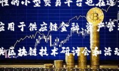 南昌作为江西省的省会，近年来在区块链技术方