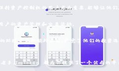 ImToken 是一款流行的数字货币钱包应用，主要用于