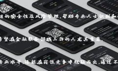 区块链技术的发展催生了许多与之相关